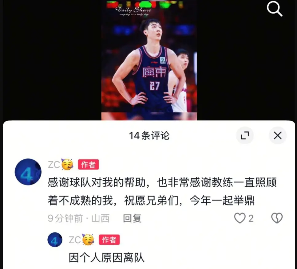 个赛季没打, 最后, alt