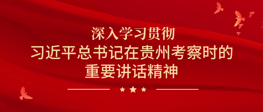 黔东南州第, src