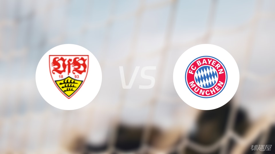 s拜仁最新, 将于北京时