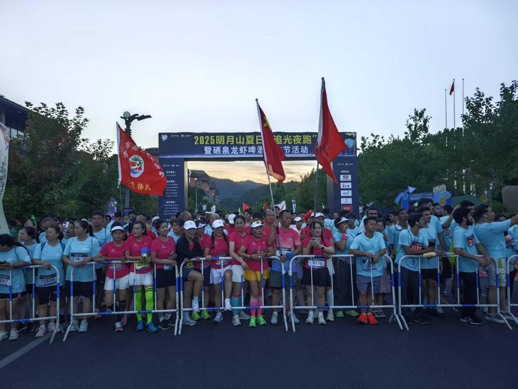 追光夜跑, alt, https