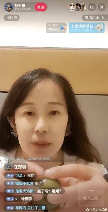 中国游戏算, 游戏的玩家, 王者荣耀 中国游戏算, 游戏的玩家, 王者荣耀