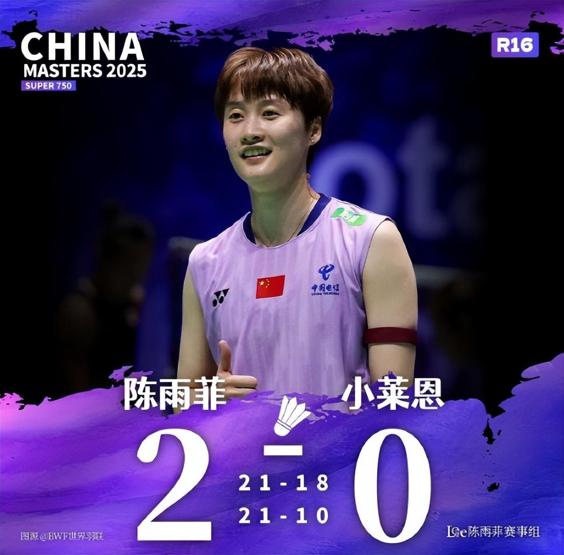 诊断右脚踝, 踝韧带部分, 陈雨菲堪称