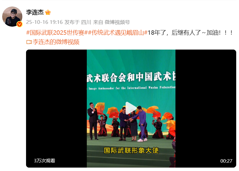 连杰成为国, com