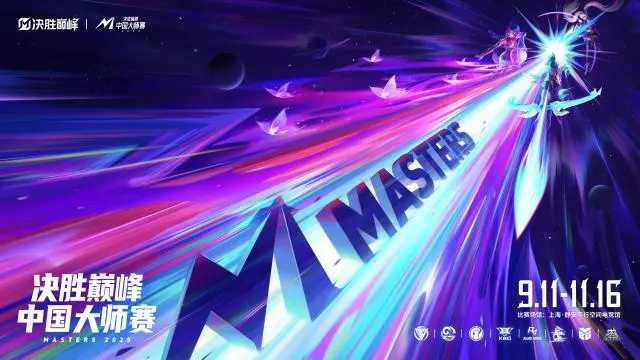 金池达, 间电竞馆开, 耀象征 金池达, 间电竞馆开, 耀象征